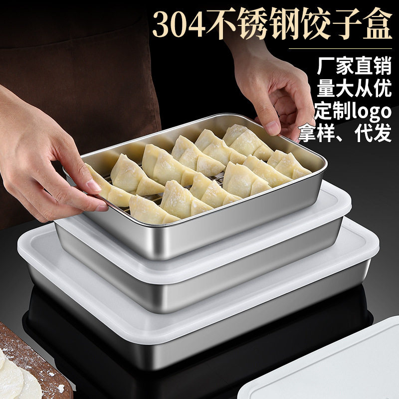日本食品级304不锈钢保鲜盒家用厨房速冻肉类专用冰箱冷冻收纳盒