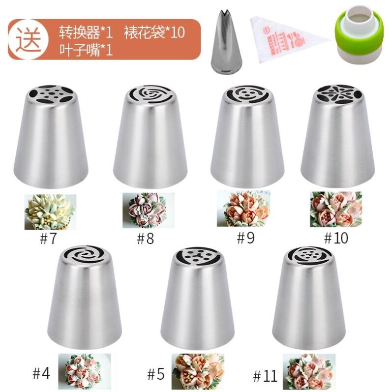 304不锈钢裱花嘴一体立成型玫瑰花蛋糕裱花袋头子挤花嘴奶油工具