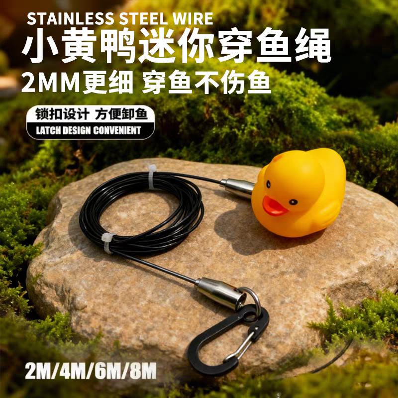 加强小黄鱼锁路亚其他垂钓用品
