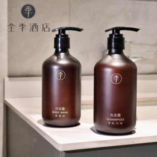 全季酒店同款雪松木油洗发露乳香油沐浴露Champsfleuris 洗护套装