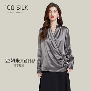 衬衫 22姆米交叉V领长袖 跨境100%桑蚕丝气质休闲女士上衣 新款 春季