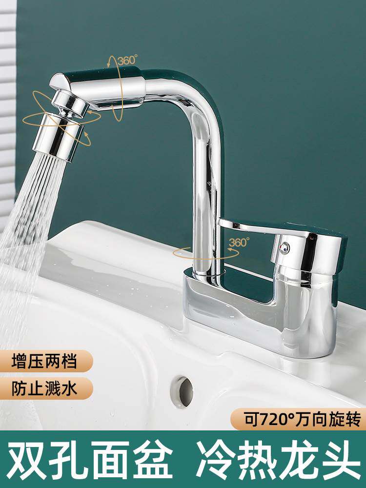 全铜双孔面盆水龙头卫生间洗脸盆冷热水二合一台盆三孔洗手盆龙头