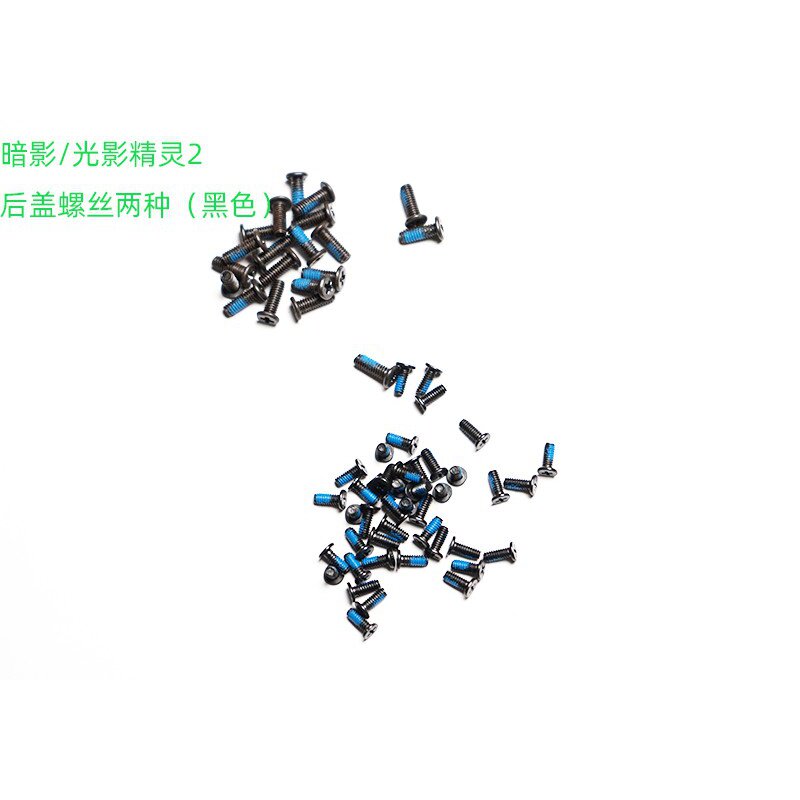 适用于惠普omen 15/17暗影精灵4/5pro光影精灵后盖螺丝散热螺丝