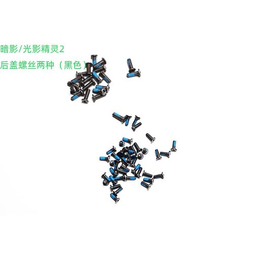 适用于惠普OMEN 15/17暗影精灵4/5pro光影精灵后盖螺丝散热螺丝
