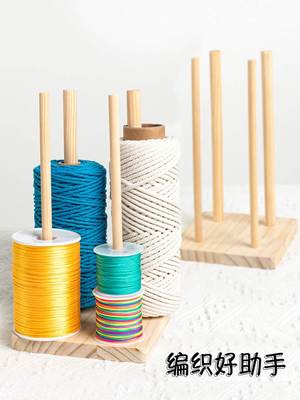 木质线团手工绕线轴毛线轴纸胶带收纳架实木桌面整理展示架编绳