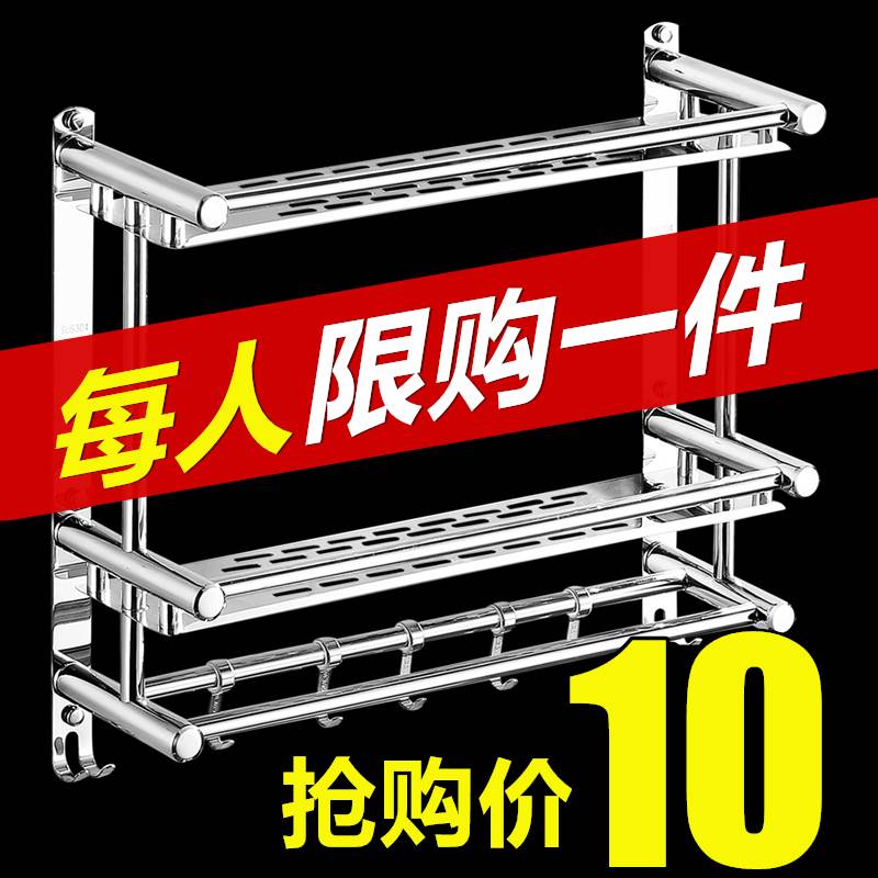 浴室毛巾架打孔式304不锈钢壁挂卫生间置物架厕所洗手间2层免打孔