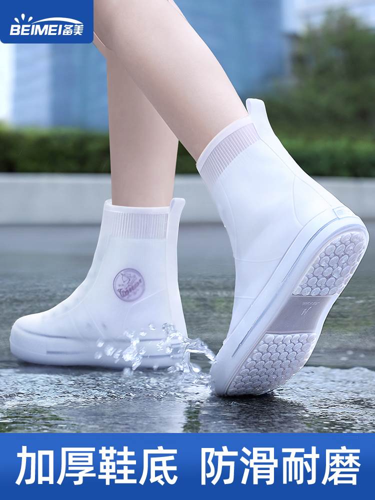雨鞋男女款外穿防水防滑鞋套加厚耐磨硅胶雨靴下雨天儿童防雨水鞋