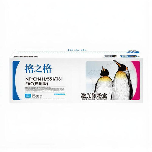 格之格NT-CH411/531/381FAC（通用版）硒鼓（兼容HPCC531A） 适用LaserJet Pro 300 color M351a/约2300页 青