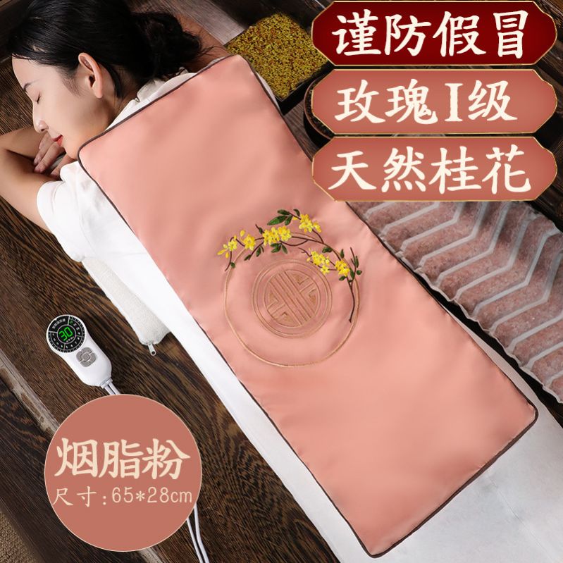 电加热粗盐护腰带输卵管宫腔粘连不畅盆腔积液积水宫寒中药助备孕