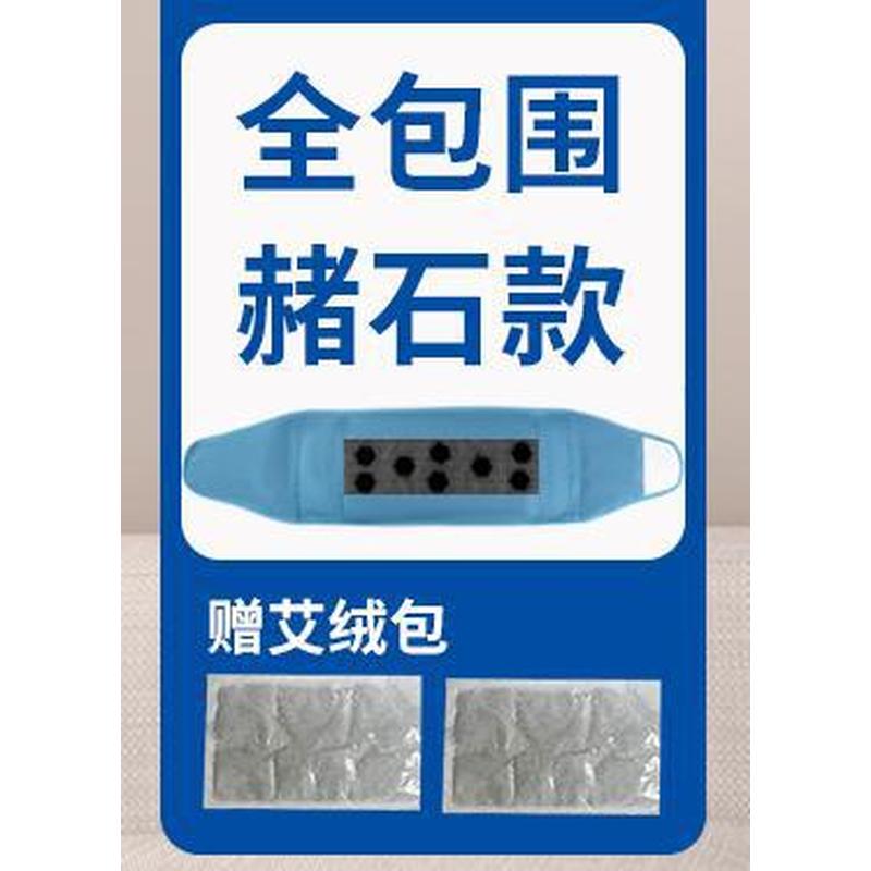 仁和药盐肩颈腰膝关节热敷盐袋海盐艾盐药热敷包电加热粗盐热敷袋