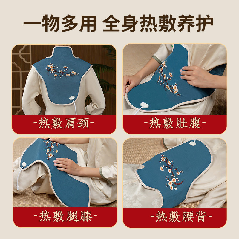 智能电加热精品艾草热敷包带肩颈椎背艾灸马甲家用护肩理疗马甲
