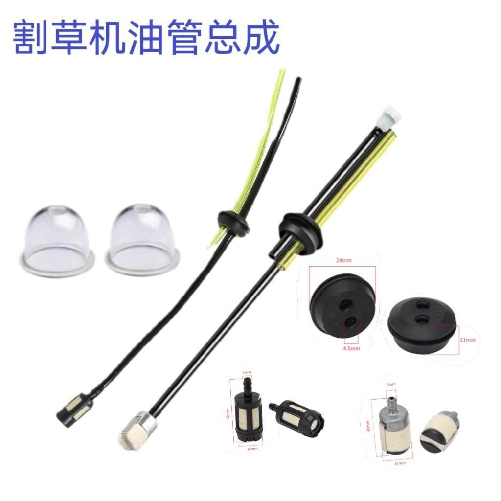 割草机CG430 520 40 44-5 油管总成 GX35 139 K75 油滤油管毛过滤,鲜花速递/花卉仿真/绿植园艺,铲子,淘宝优惠券,粉丝福利购,淘宝优惠卷