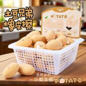 图强2A102土豆橡皮擦高颜值创意素菜造型橡皮擦儿童幼儿园趣味擦