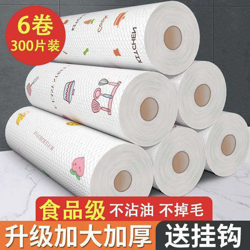 懒人抹布可水洗食品级不沾油一次性厨房纸厚无纺洗碗布去污,家庭/个人清洁工具,抹布,淘宝优惠券,粉丝福利购,淘宝优惠卷