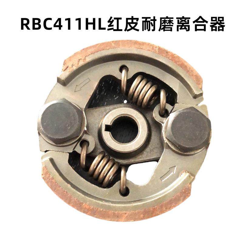 RBC割草机离合器总成片40-5F139FGX35打草机压盘甩块弹簧通用,鲜花速递/花卉仿真/绿植园艺,铲子,淘宝优惠券,粉丝福利购,淘宝优惠卷
