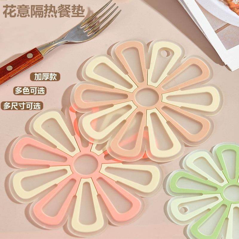 新款硅胶隔热垫餐桌垫杯垫防烫垫耐高温餐垫家用厨房盘垫砂锅垫子,餐饮具,餐垫,淘宝优惠券,粉丝福利购,淘宝优惠卷