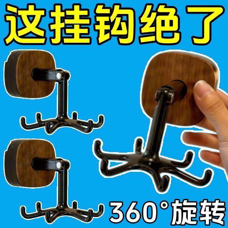 2026新款六爪旋转厨房挂钩锅铲锅刷无痕免打孔墙上吸盘壁挂置物架,收纳整理,蚊香收纳盘/盒/架,淘宝优惠券,粉丝福利购,淘宝优惠卷