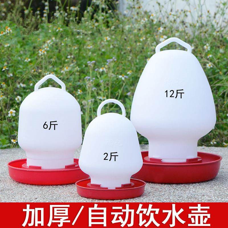 大号鸡饮水器家禽自动加水器水壶水槽食槽料桶水桶鸭鹅鸽子喂水器,农机/农具/农膜,农用防护器具,淘宝优惠券,粉丝福利购,淘宝优惠卷