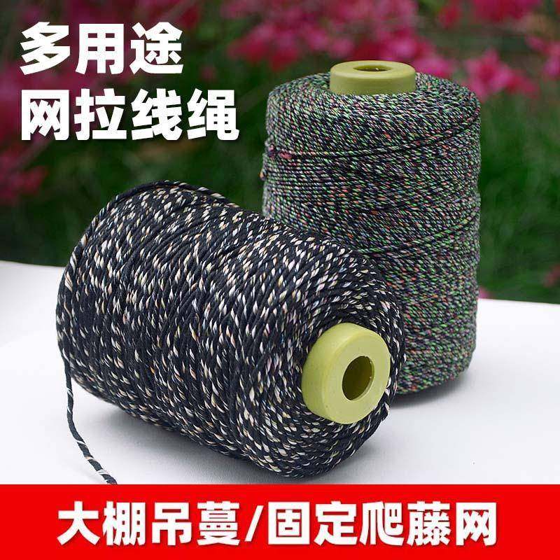 农用防老化吊蔓绳吊秧绳大棚用黄瓜西红柿绑蔓蔬菜吊绳塑料绳子,鲜花速递/花卉仿真/绿植园艺,园艺用品套装,淘宝优惠券,粉丝福利购,淘宝优惠卷