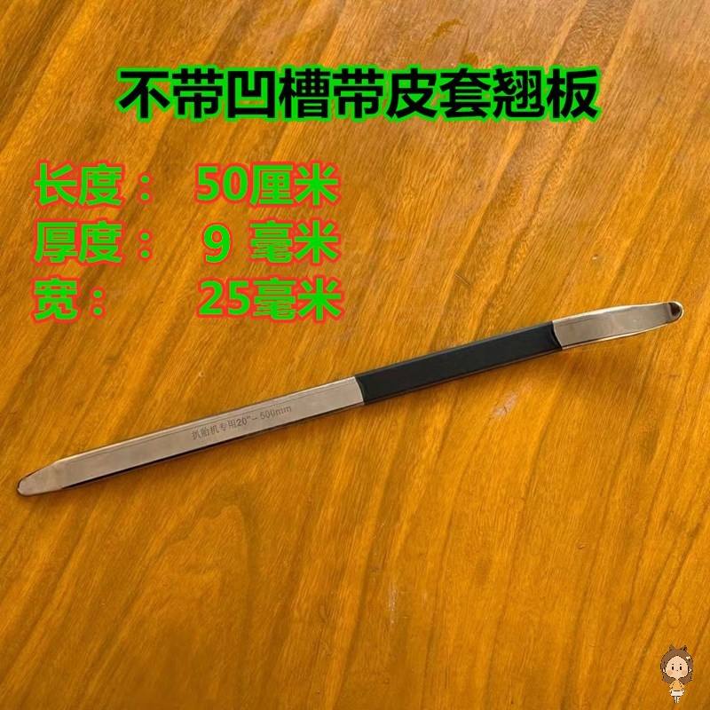 轮胎撬棍 撬板撬杠撬棒扒胎工具汽车轮胎修理工具扒胎机专用撬棍