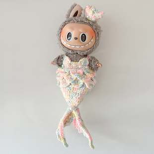 17cm泡泡玛特Labubu拉布布挂件渐变美人鱼套装只售娃衣不包含玩偶