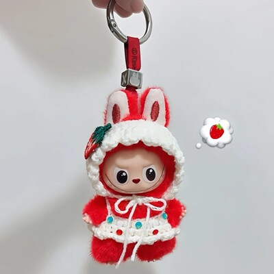 泡泡玛特四代Labubu拉布布毛绒公仔DIY娃衣材料包小草莓套装
