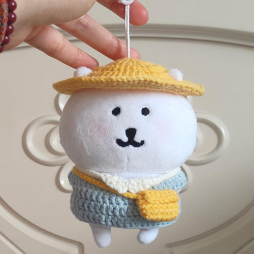 自嘲熊13cm挂件款玩偶Chiikawa韩国钩织材料包上学娃衣不含玩偶