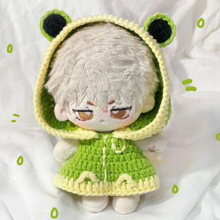 10cm棉花娃娃海星体魔法青蛙帽披风玩偶娃衣钩织diy材料包纯毛线