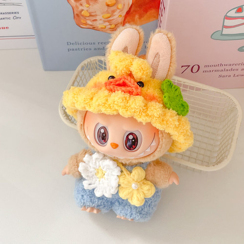 17cm泡泡玛特Labubu拉布布小黄鸭帽子套装材料包diy钩织娃衣