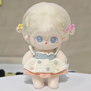 手工DIY材料包彩虹糖可爱娃衣20cm棉花娃娃钩织棉线衣服换装毛线