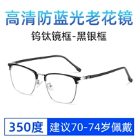 Серебряный импортный объектив, 350 градусов, 70-74 лет