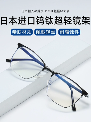 Старое цветочное зеркало мужское HD Ultra -Slight Blue Light Anti -Fatigue Oldly Old Light Glass Женский средний и пожилой бренд с высоким брендом подлинный бренд