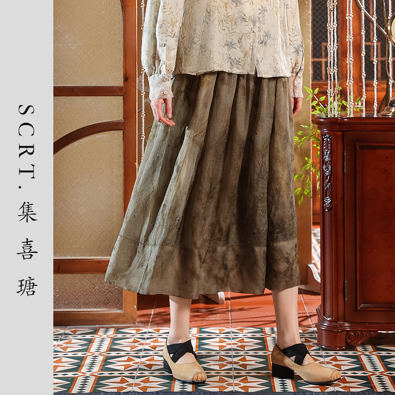 SCRT艺术感手工拓印真丝半身裙