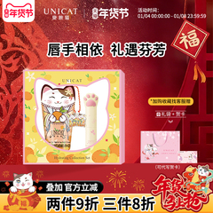 变脸猫护手霜润唇膏礼盒滋润保湿补水正品官方旗舰店新年礼物