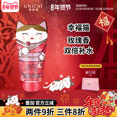 台湾省进口变脸猫玫瑰香护手霜女滋润补水长效保湿便携小巧香氛