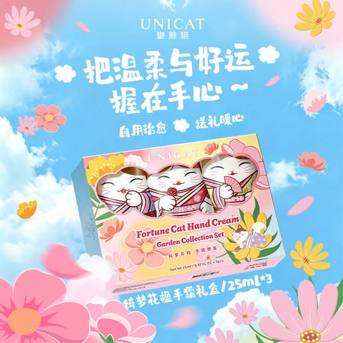 护手霜礼盒走心实用礼物