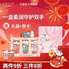 【新年礼物】变脸猫护手霜礼盒女秋冬滋润保湿补水正品官方旗舰店