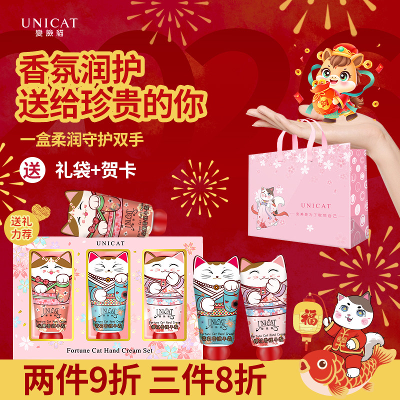 【新年礼物】实用护手霜礼盒伴手礼送老师妈妈闺蜜生日公司福利,节庆用品/礼品,创意礼盒/礼品套组,淘宝优惠券,粉丝福利购,淘宝优惠卷