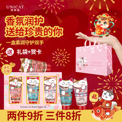 【新年礼物】实用护手霜礼盒伴手礼送老师妈妈闺蜜生日公司福利