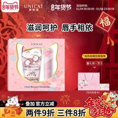 变脸猫猫爪护手霜套盒女可爱保湿滋润补水变色润唇膏闺蜜伴娘礼物