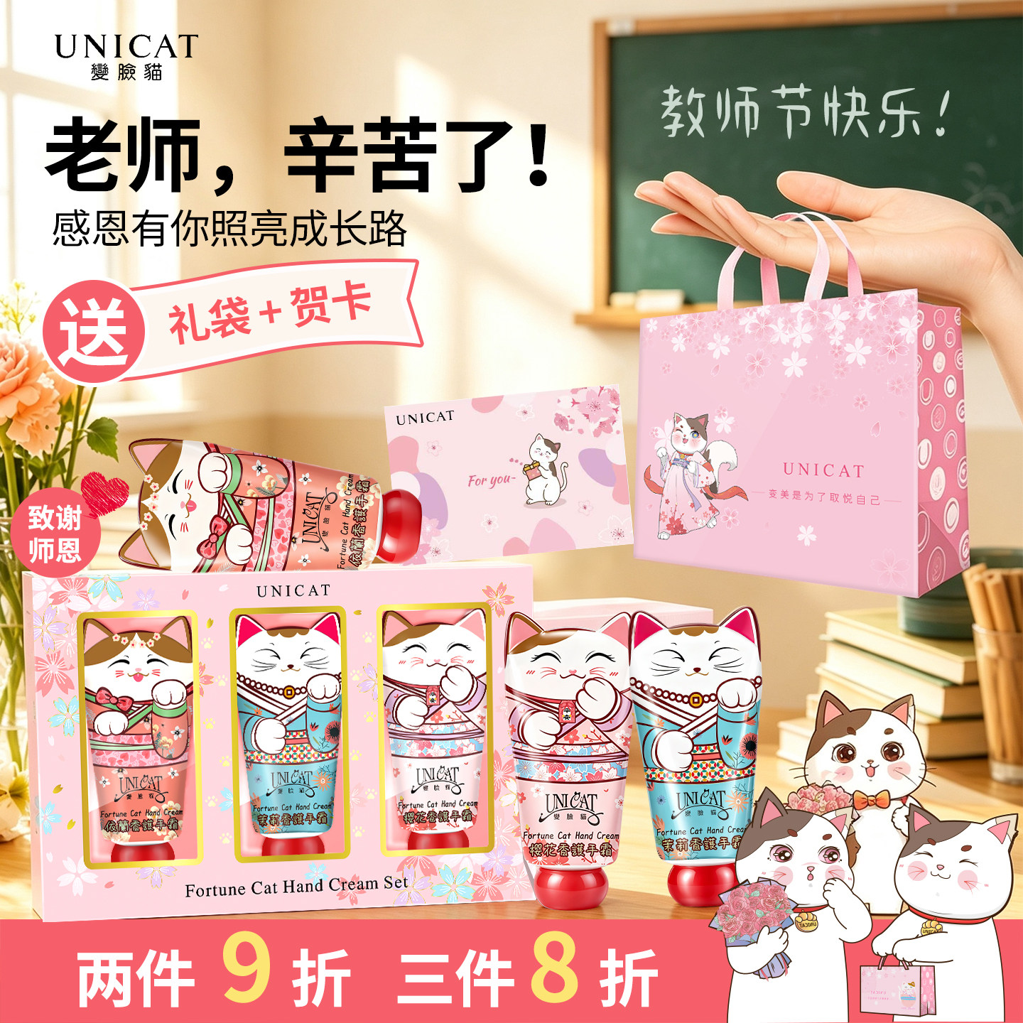 【618抢先购】实用护手霜礼盒送女友老师妈妈闺蜜员工生日礼物