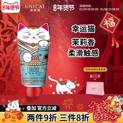 台湾省变脸猫茉莉护手霜女滋润清爽不油腻保湿补水小支随身便携