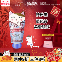 台湾省进口变脸猫蓝风铃护手霜女滋润保湿补水便携小支润手霜正品