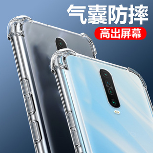 适用红米K30气囊防摔手机壳redmik30i套rM1912G7BEred手机硅胶保护套透明全包超薄软边四角加厚镜头男女新款