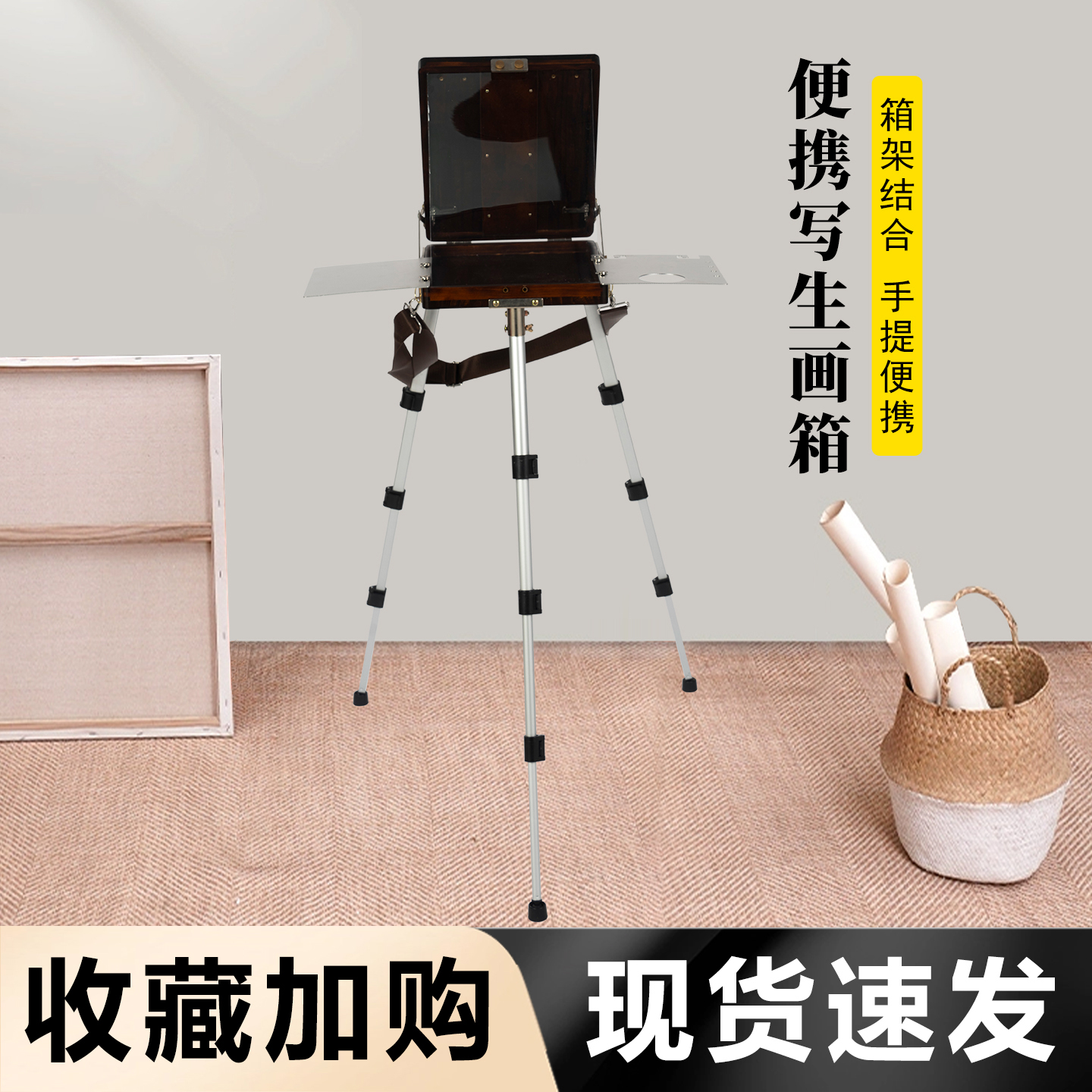 意大利手提铝合金写生油画箱男女轻便便携式支架式三脚画箱多功能