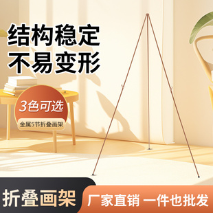 亚马逊可伸缩折叠金属画架美术写生画架铁三角架便携儿童素描画架