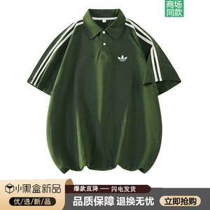 一折专区|奥莱折扣|限时抢购|男女同款|秀禾服|纯棉短袖T恤POLO衫