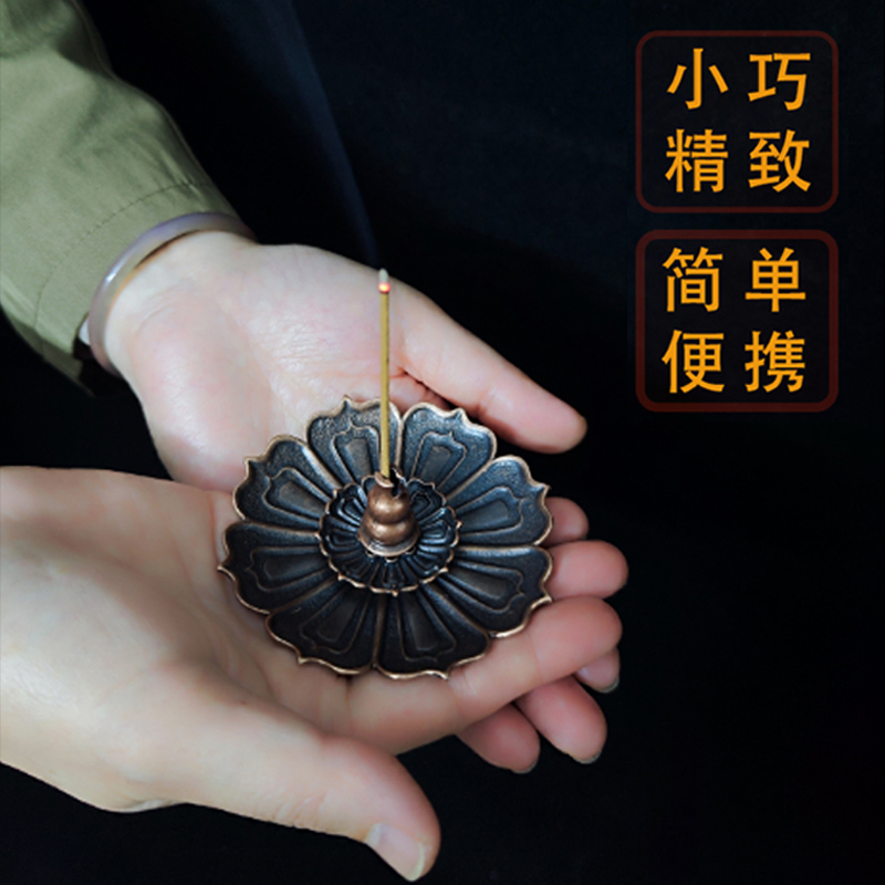 多孔线香莲花香插家用室内香炉插香座仿古合金香托茶道禅意焚香器
