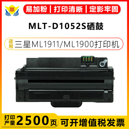 健赢辰兼容MLT-D1052L硒鼓4623FH