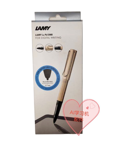德国Lamy正品 电磁笔 墨水屏通用星光银 原装 科大讯飞X3pro联名款